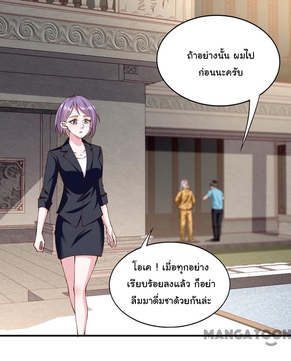 Almight Network page 13
