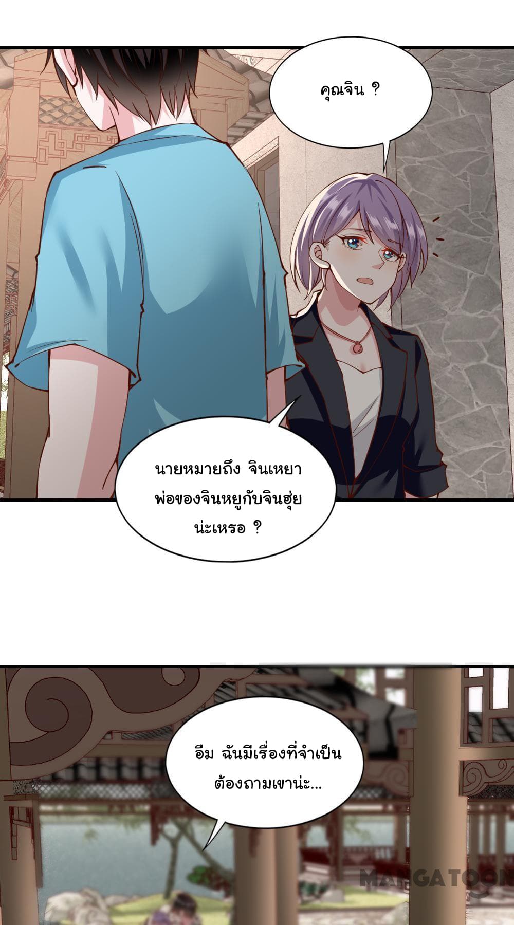 Almight Network page 16