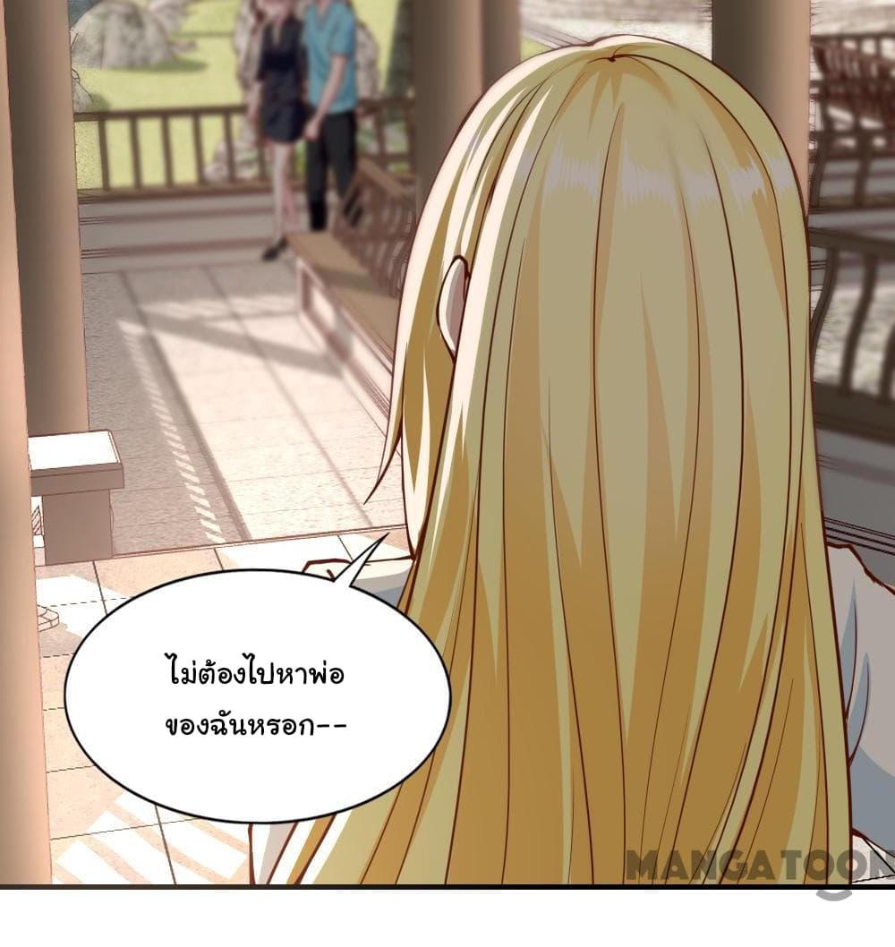Almight Network page 17