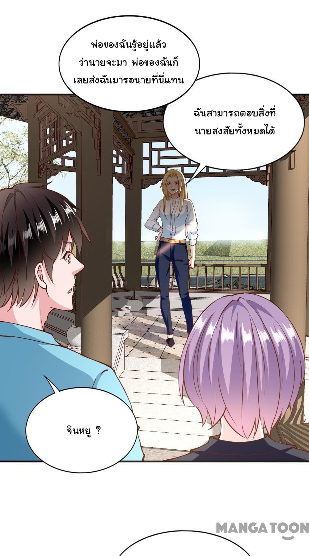 Almight Network page 18
