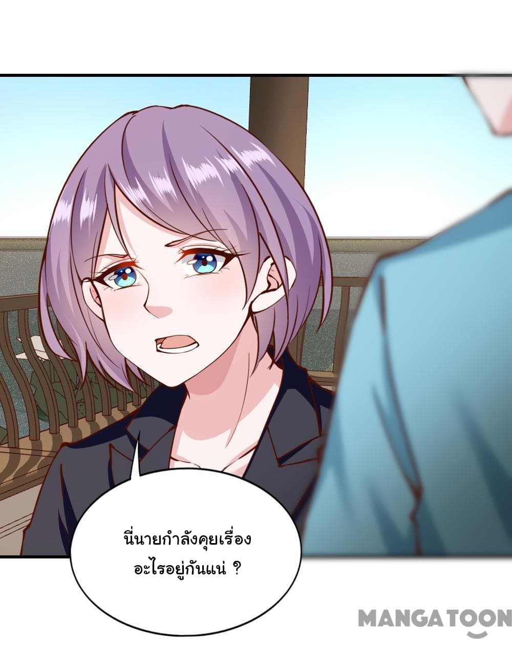 Almight Network page 23
