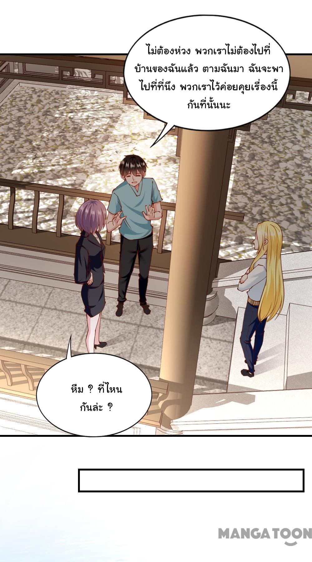 Almight Network page 24