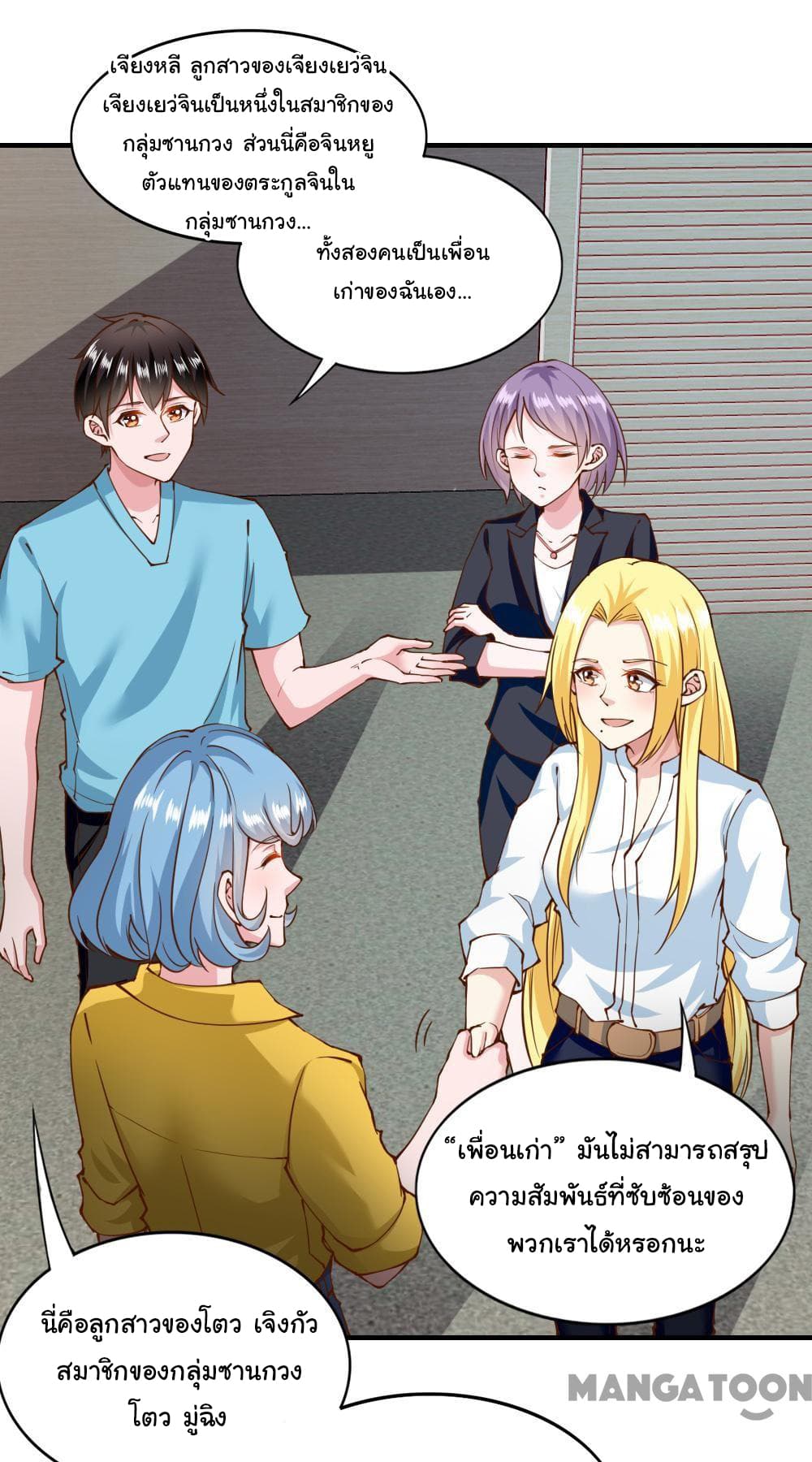 Almight Network page 26