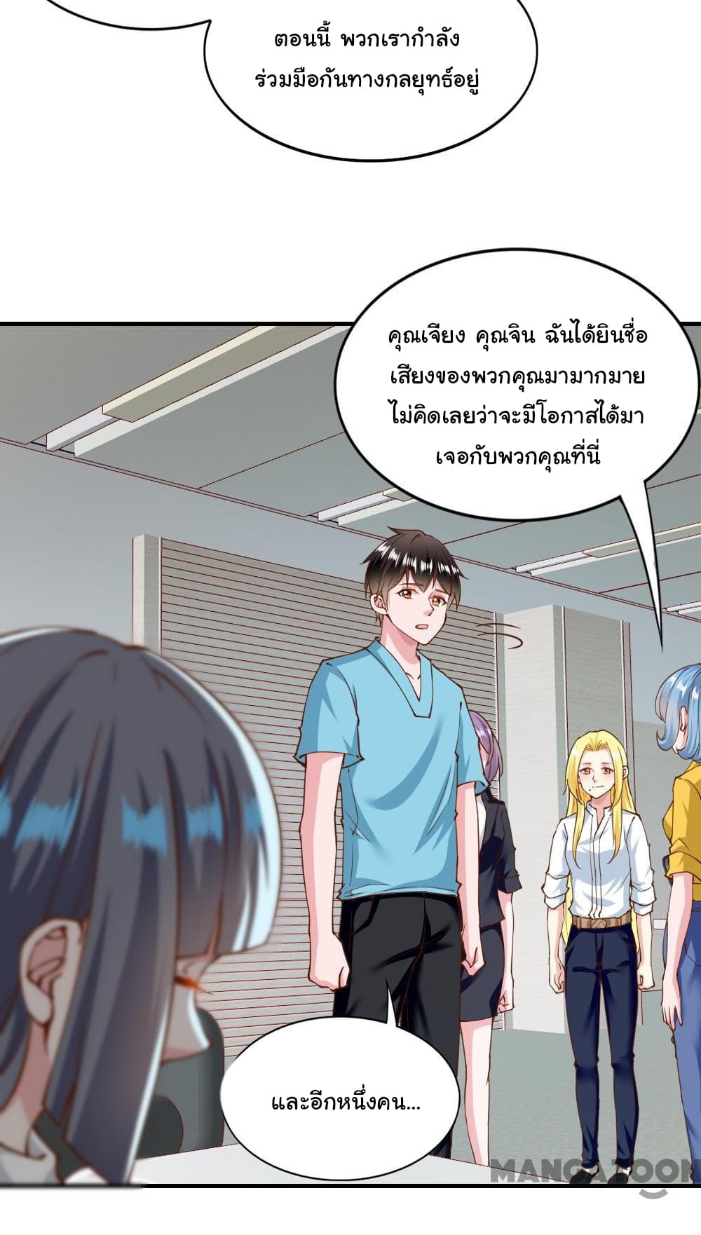 Almight Network page 27