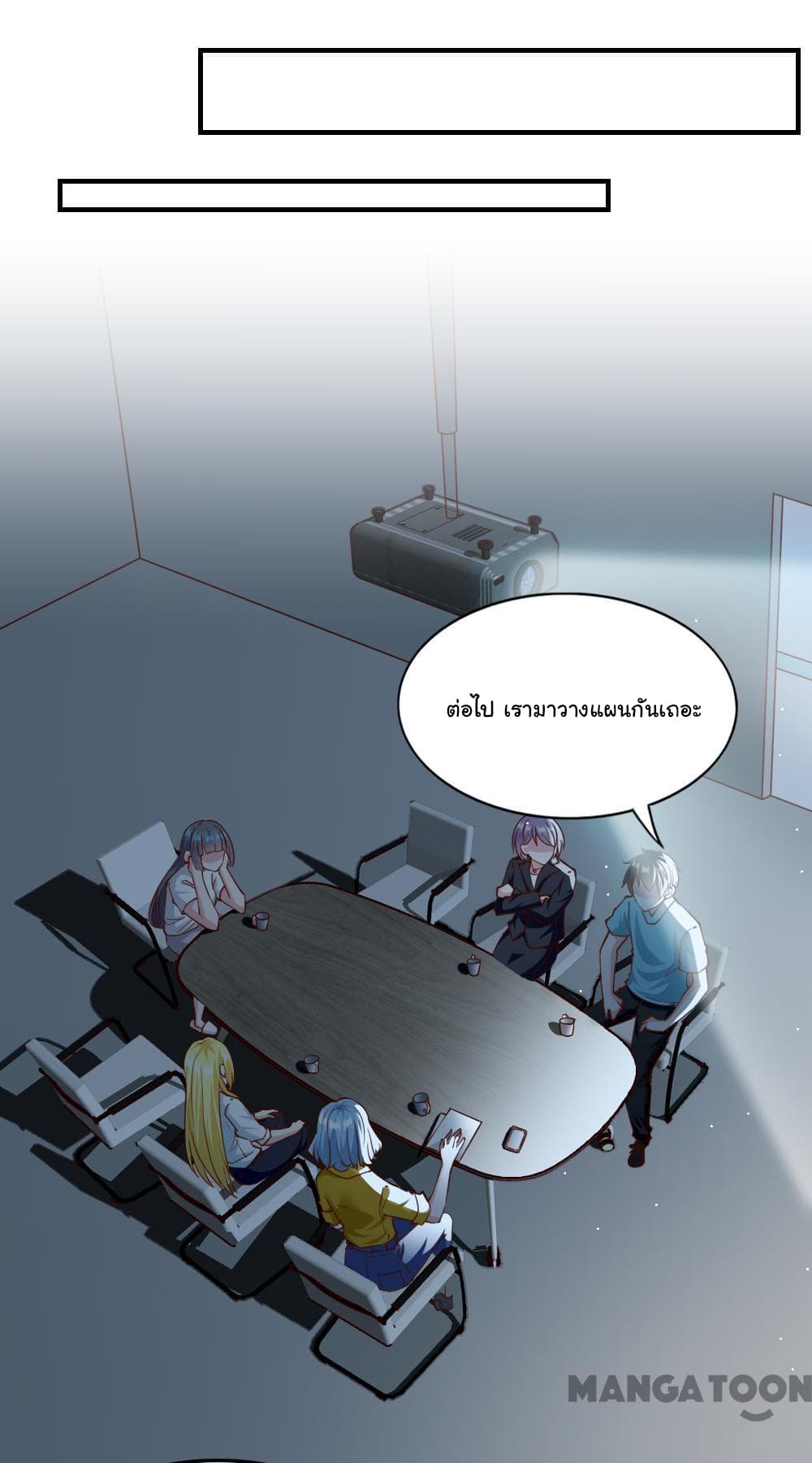 Almight Network page 2