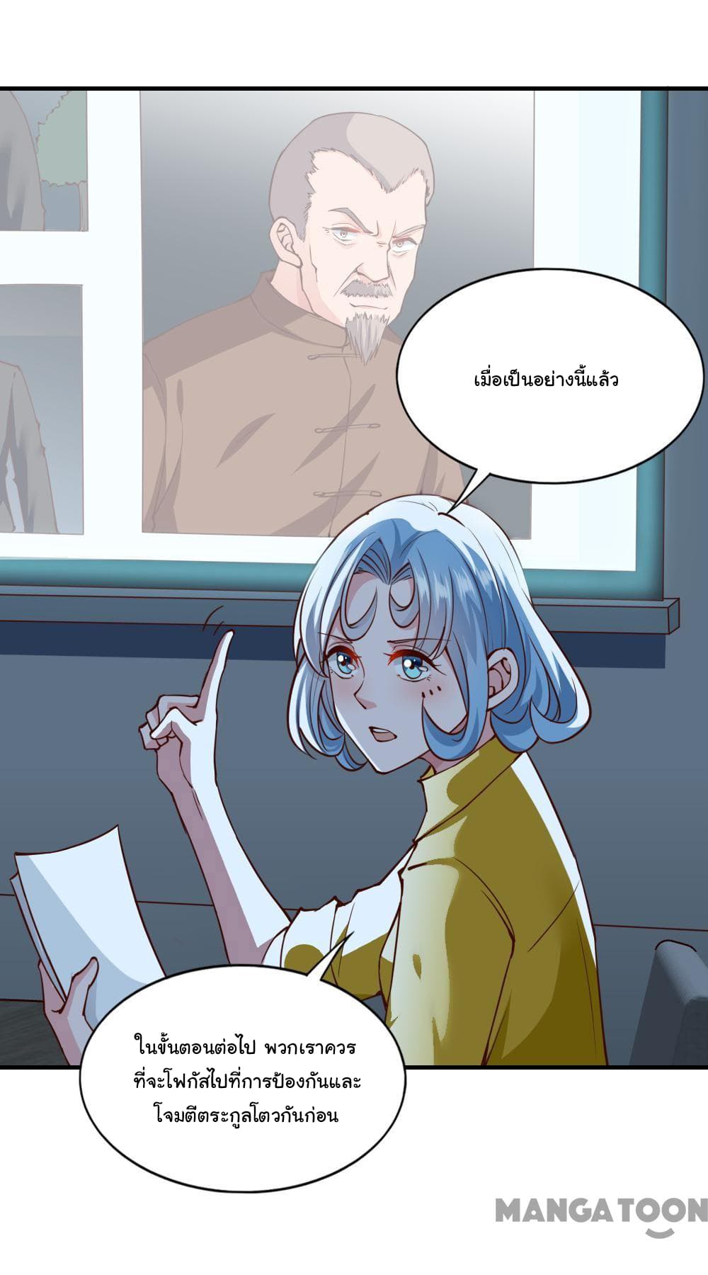 Almight Network page 4