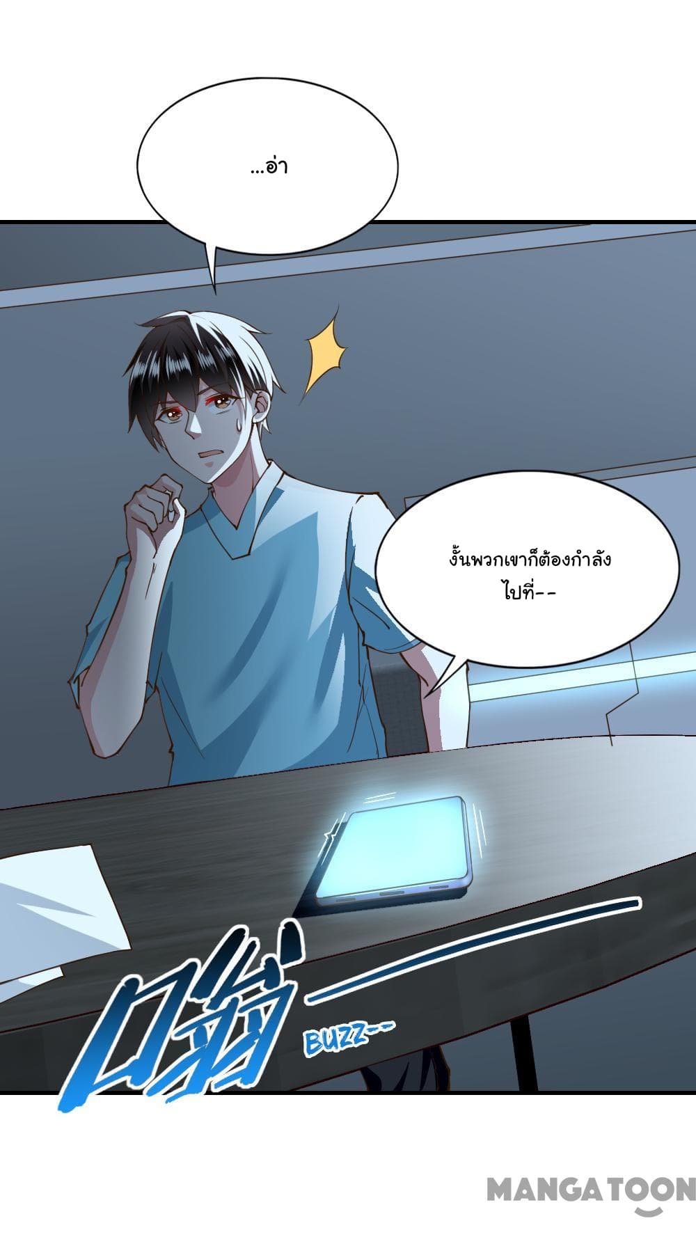 Almight Network page 10