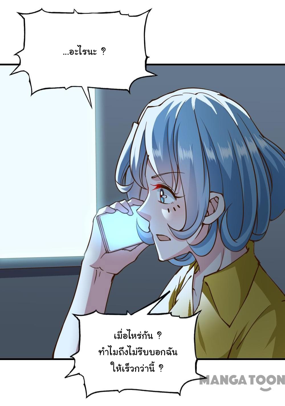 Almight Network page 11
