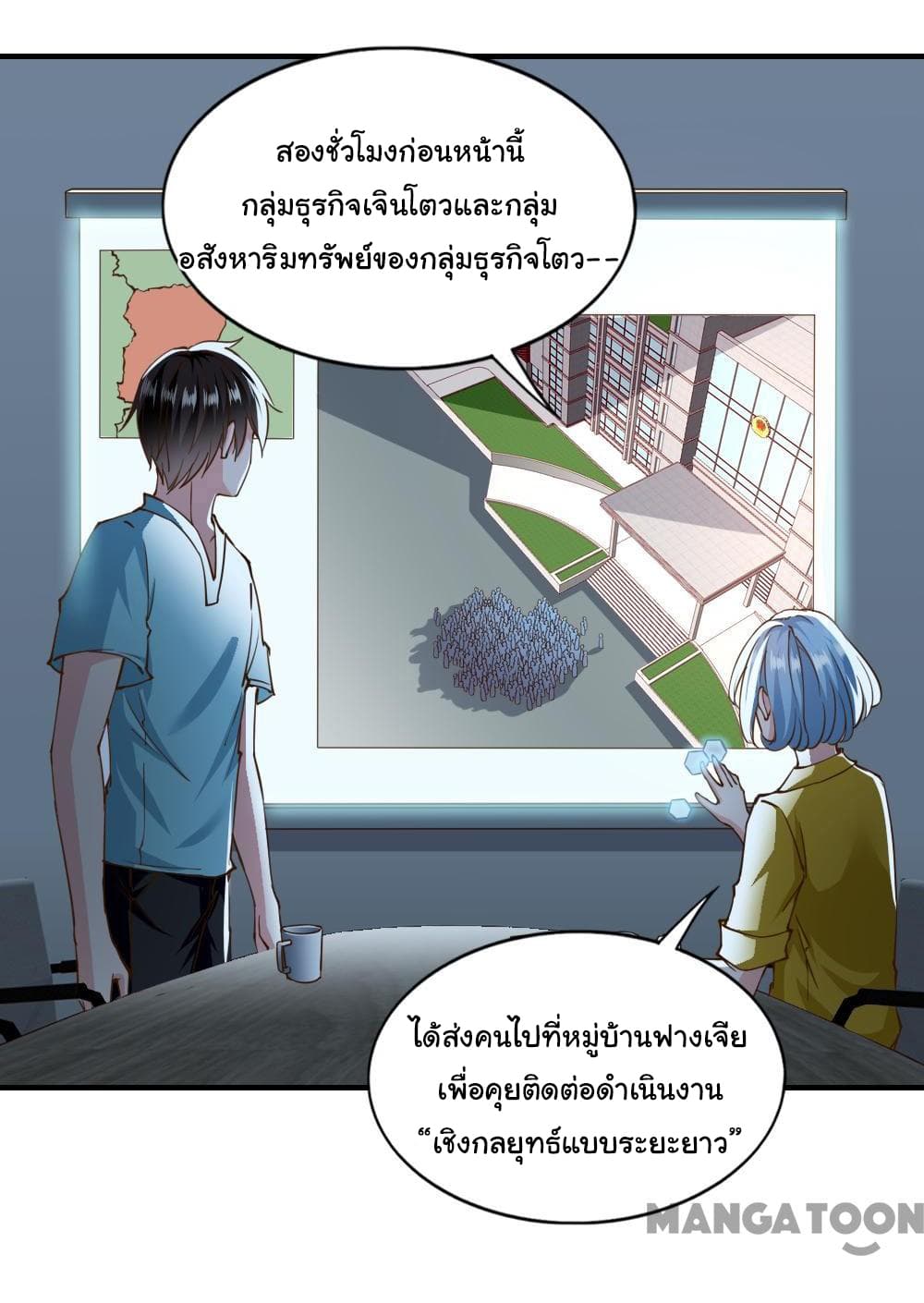Almight Network page 13