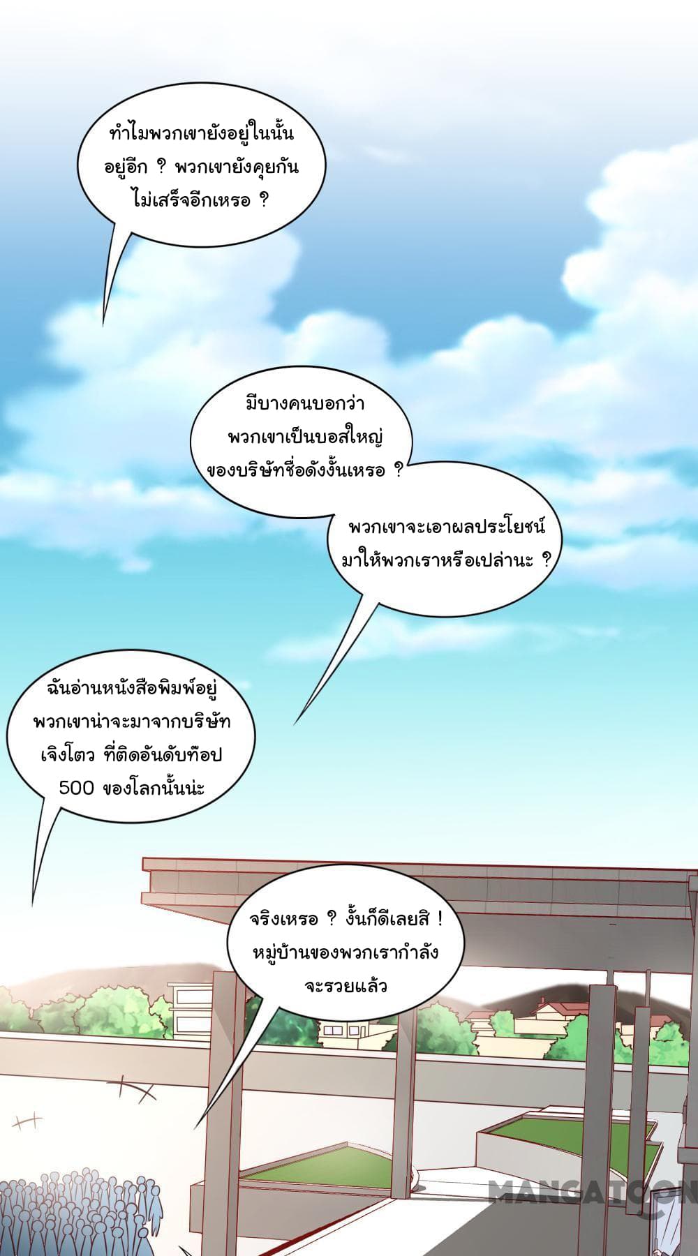 Almight Network page 16