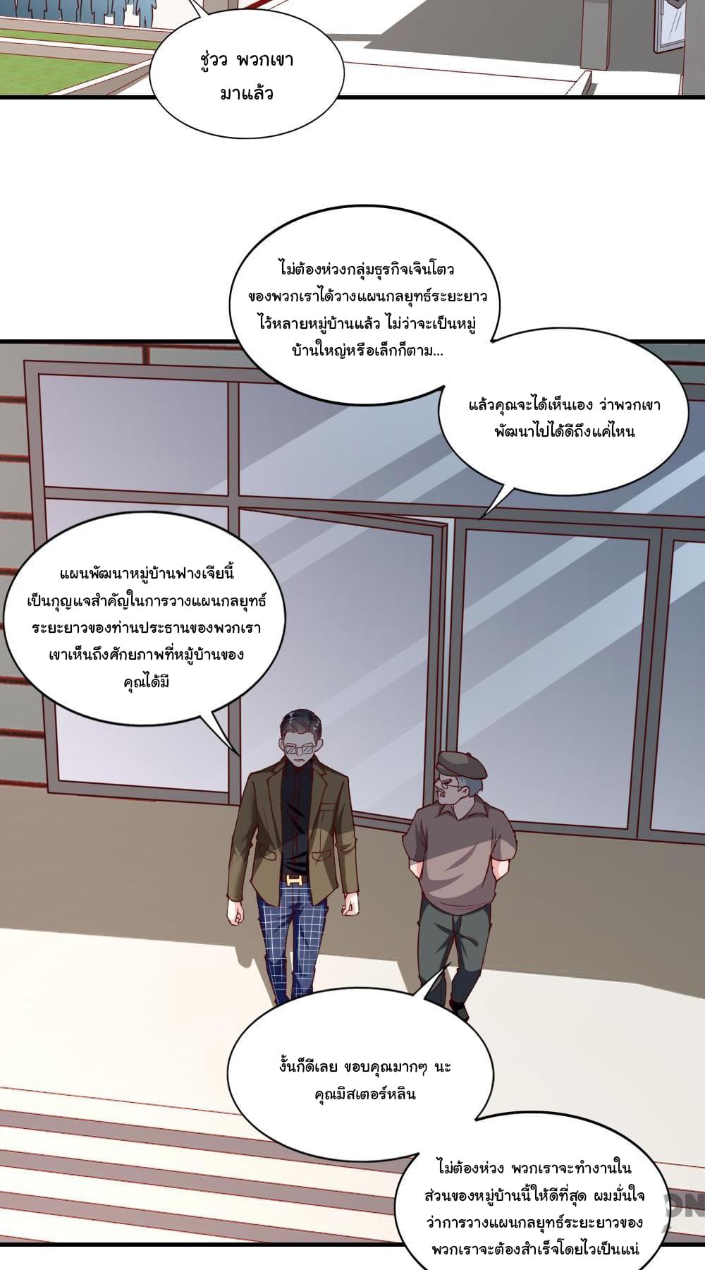 Almight Network page 17