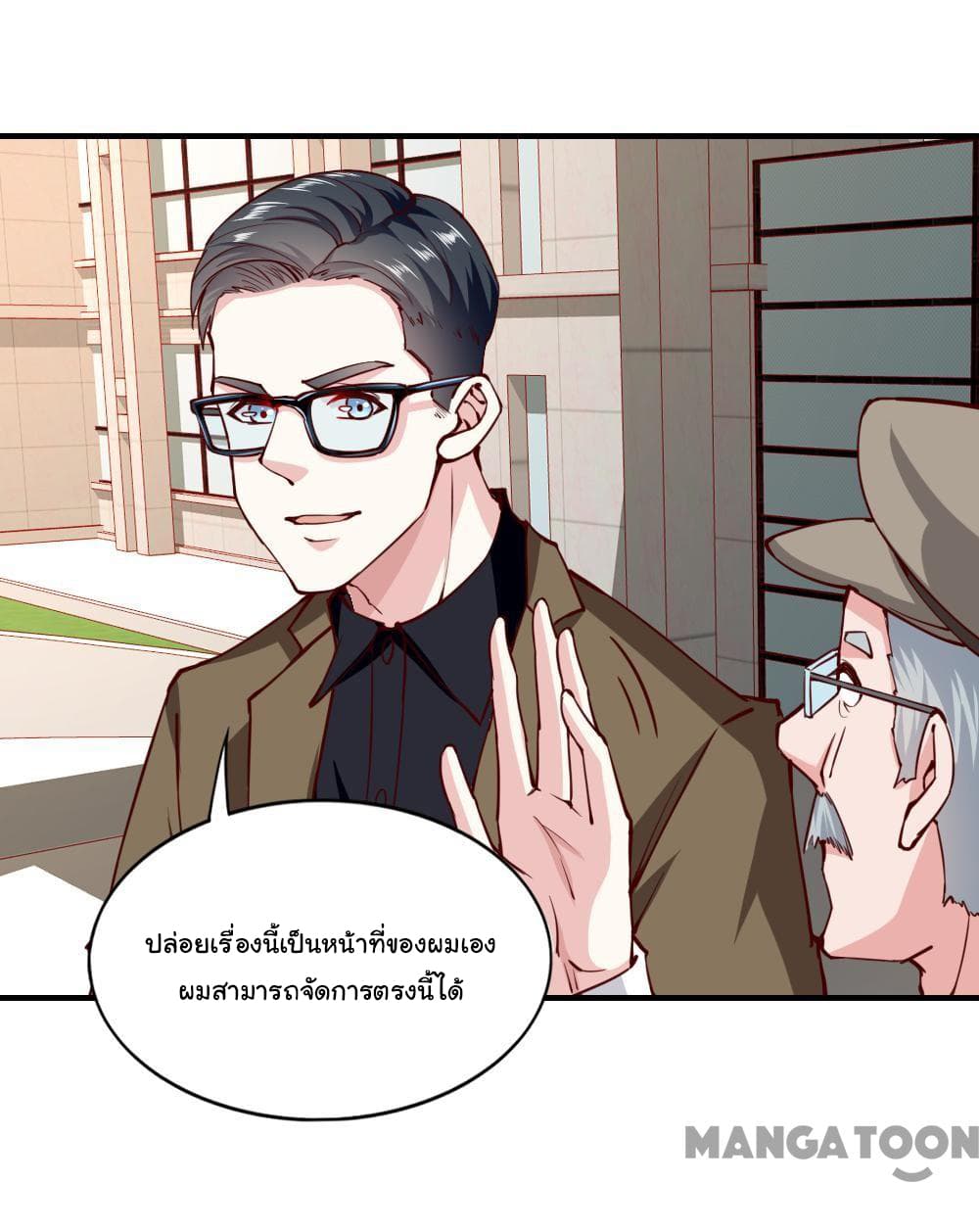 Almight Network page 19