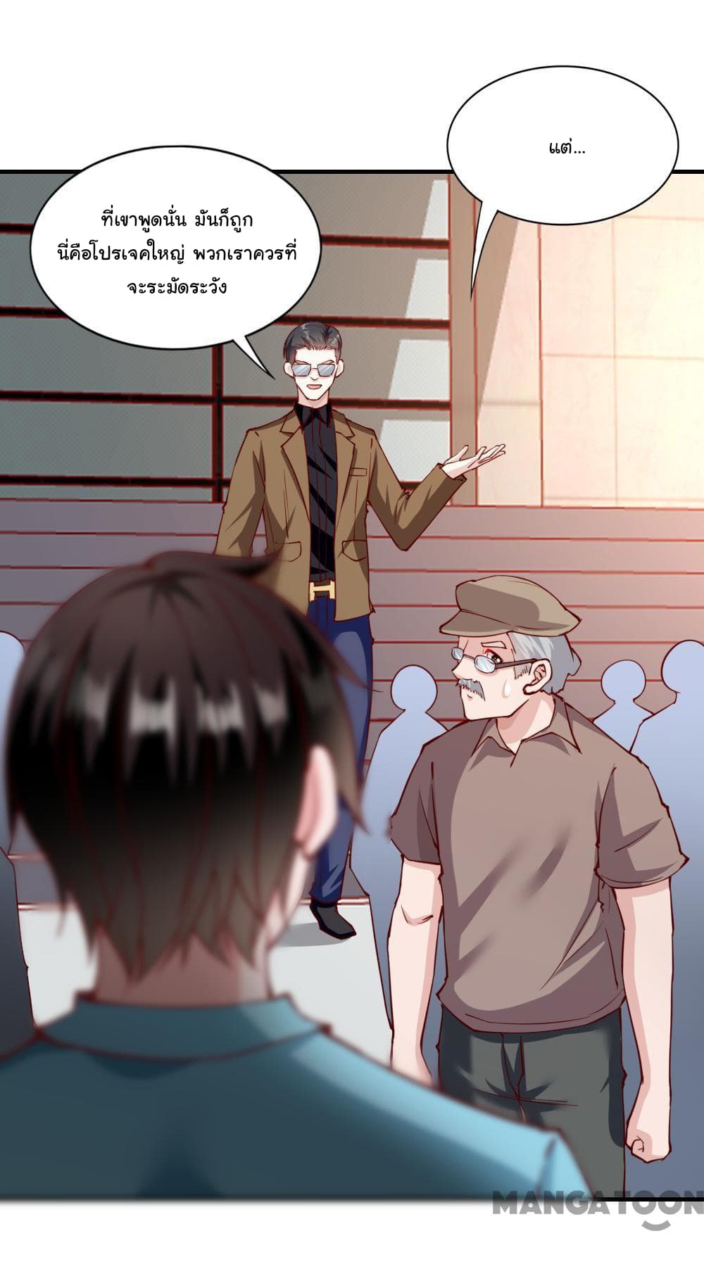 Almight Network page 25