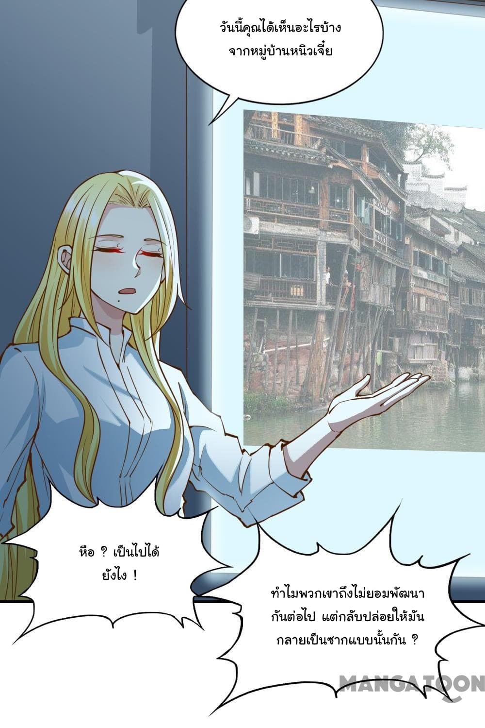 Almight Network page 10
