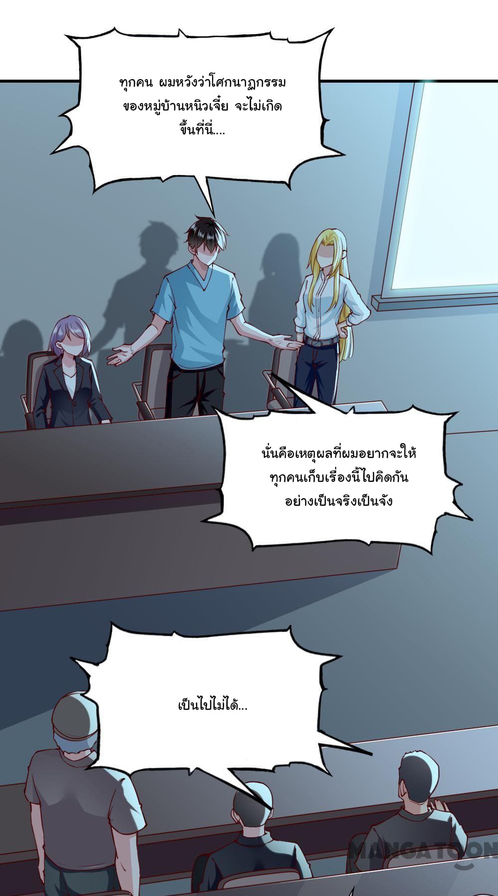 Almight Network page 13