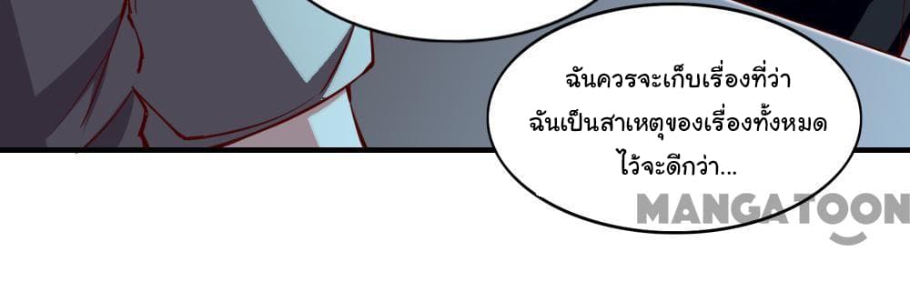 Almight Network page 15