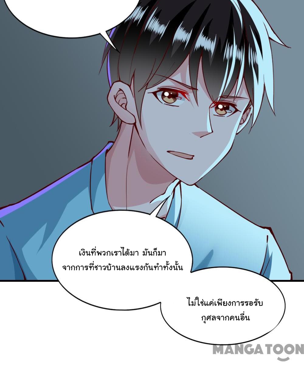 Almight Network page 17