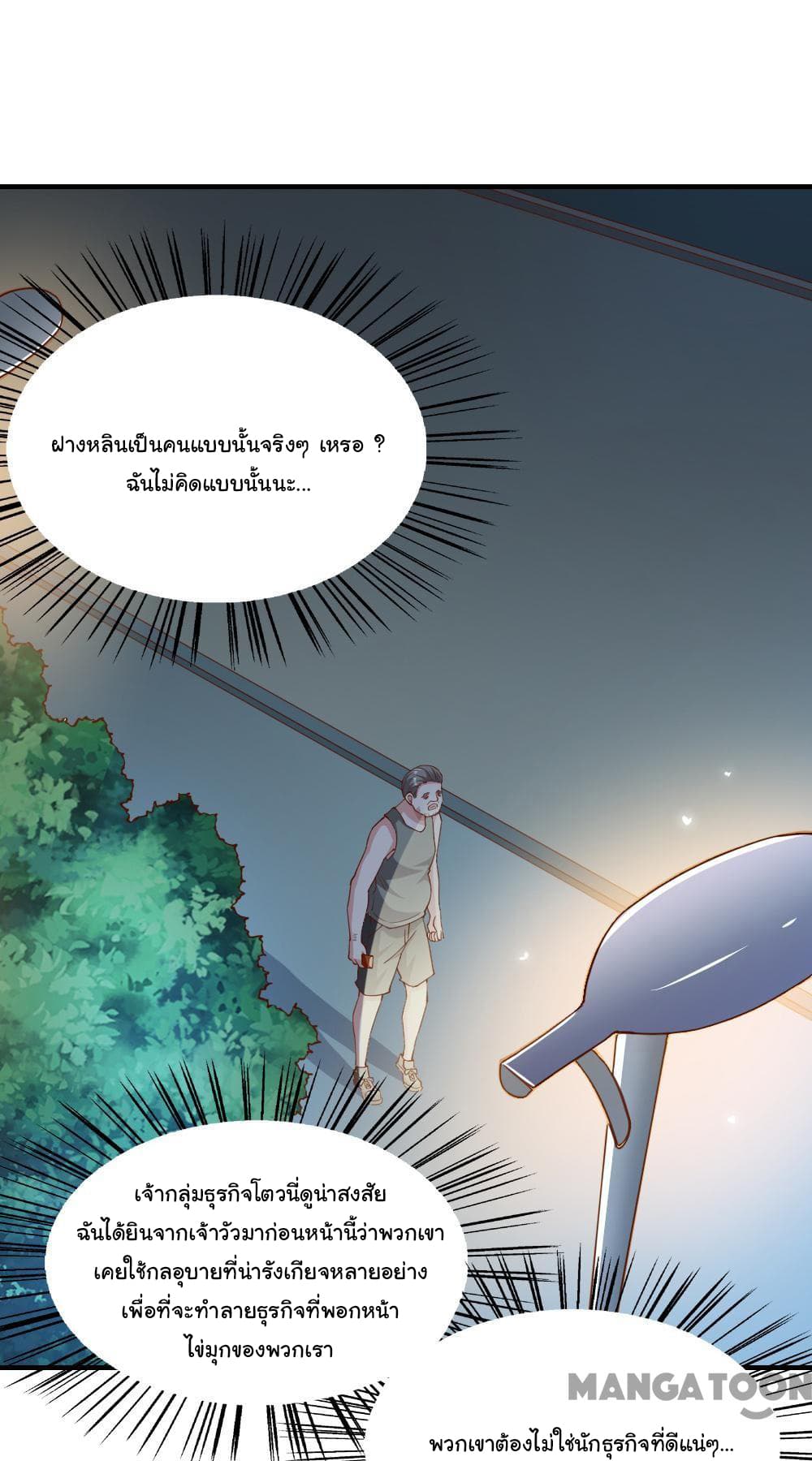 Almight Network page 26