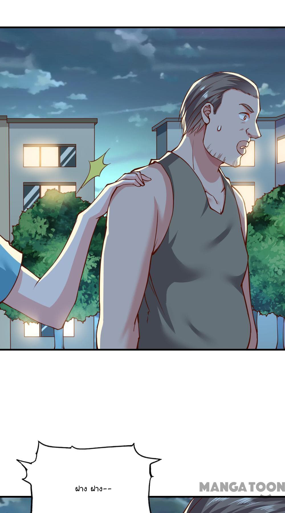 Almight Network page 28