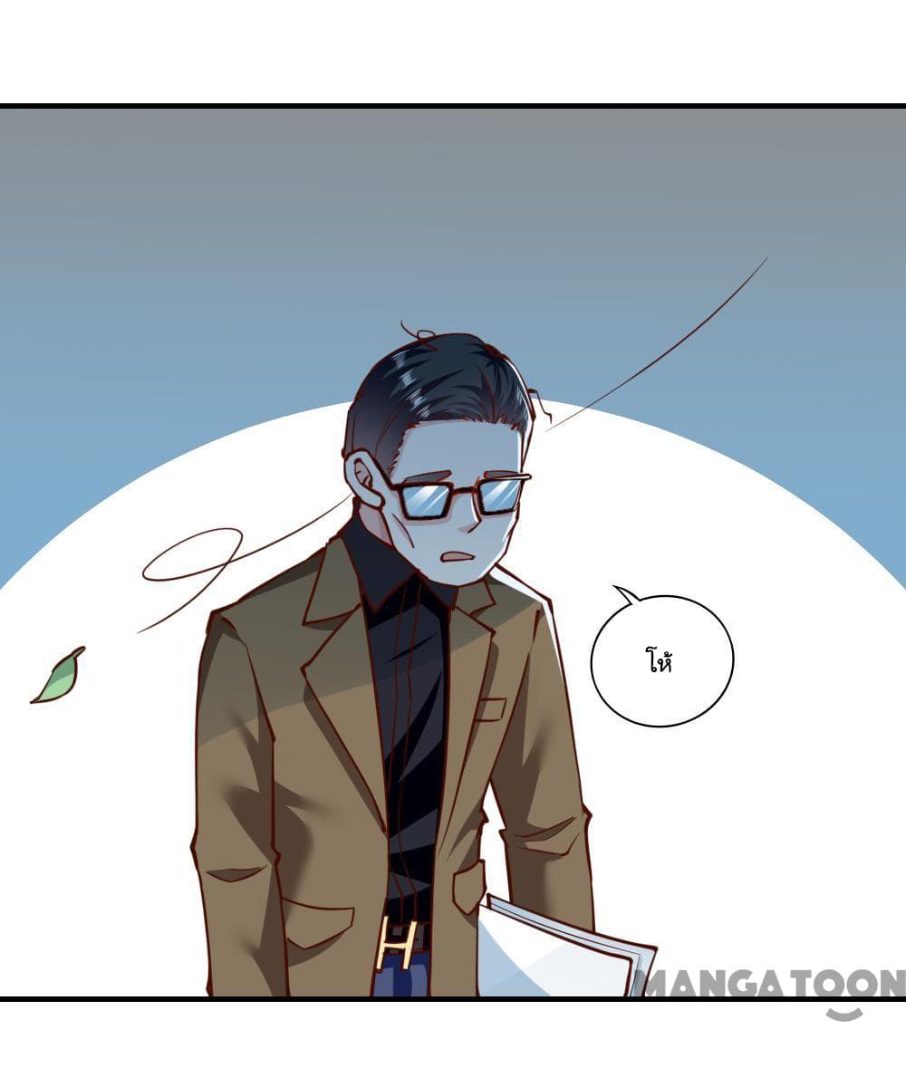 Almight Network page 11