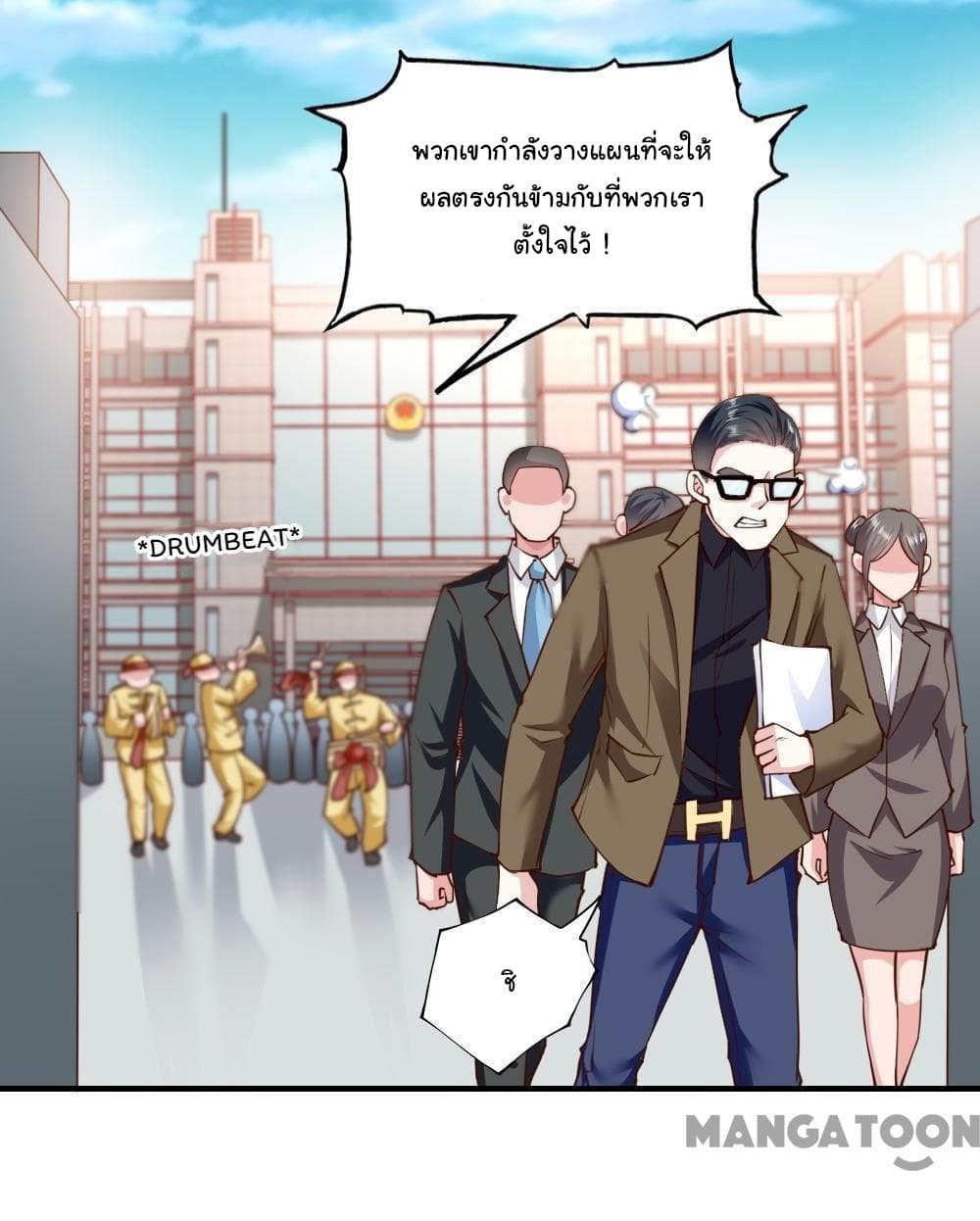 Almight Network page 13
