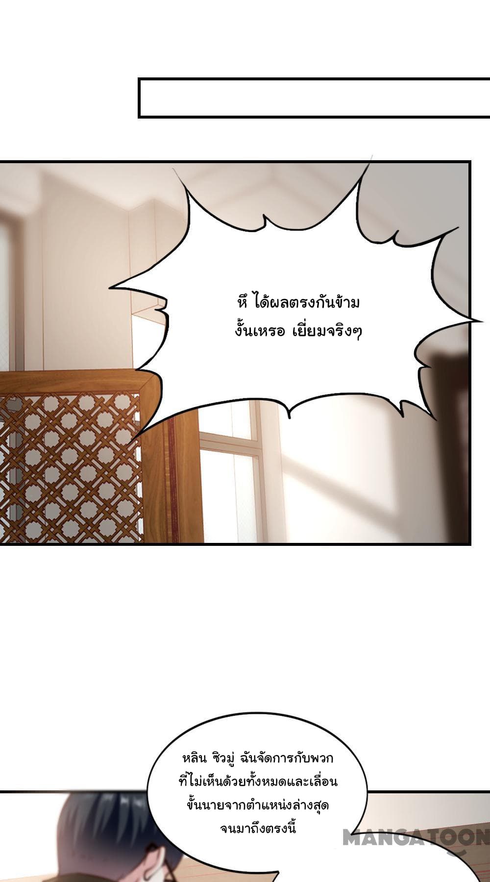 Almight Network page 14