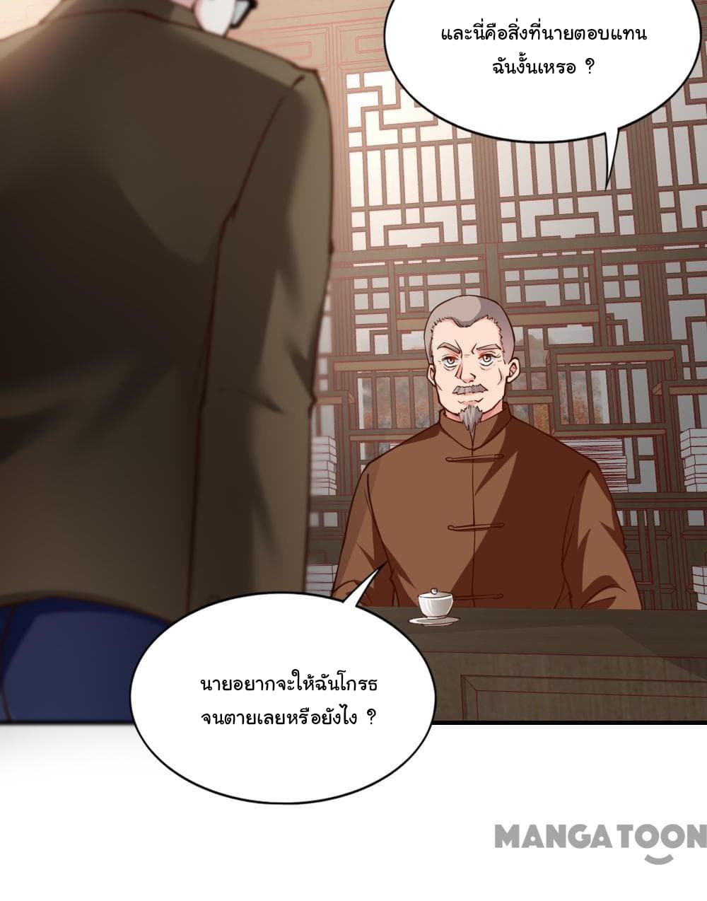 Almight Network page 15
