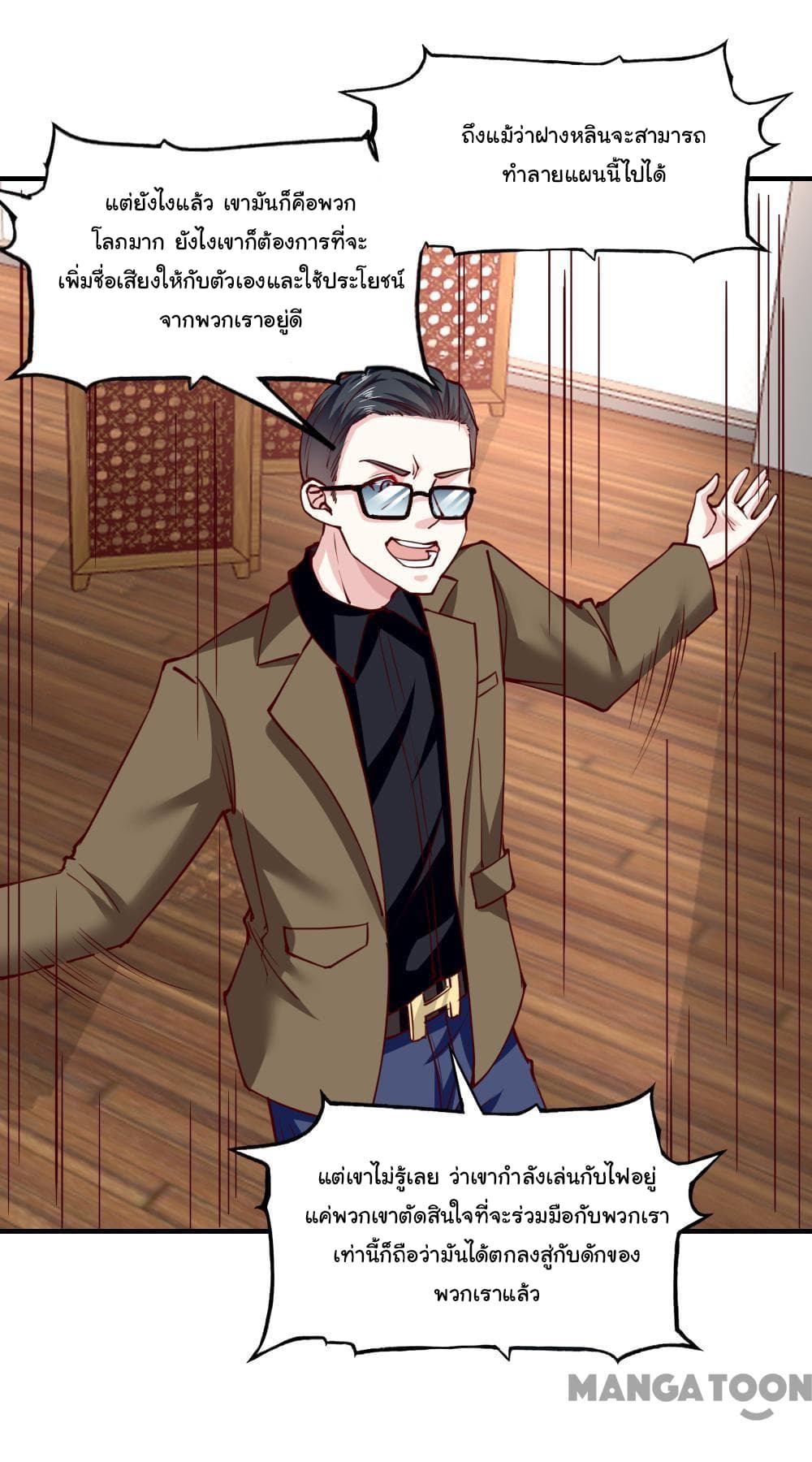 Almight Network page 17