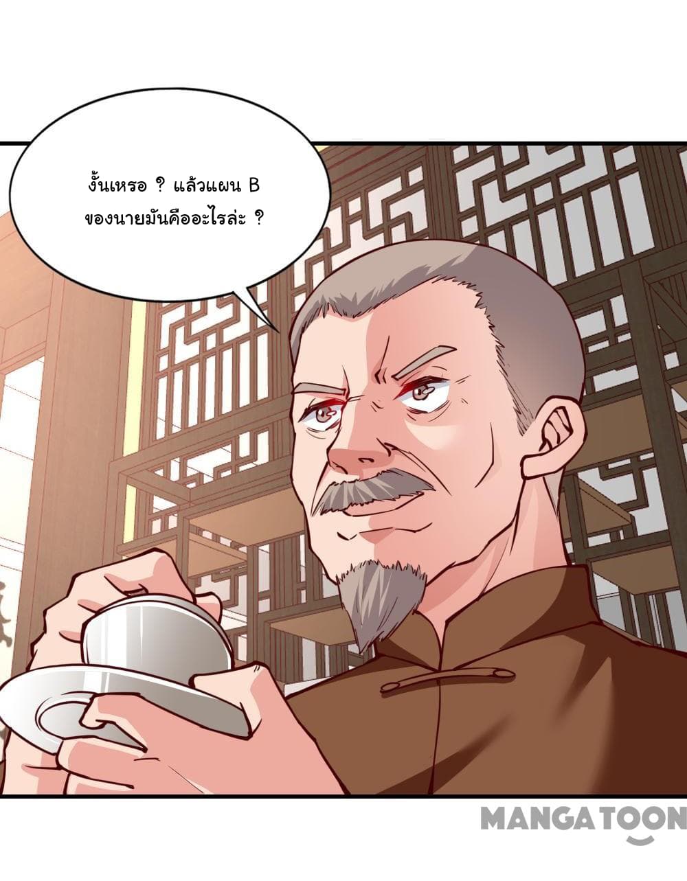 Almight Network page 18