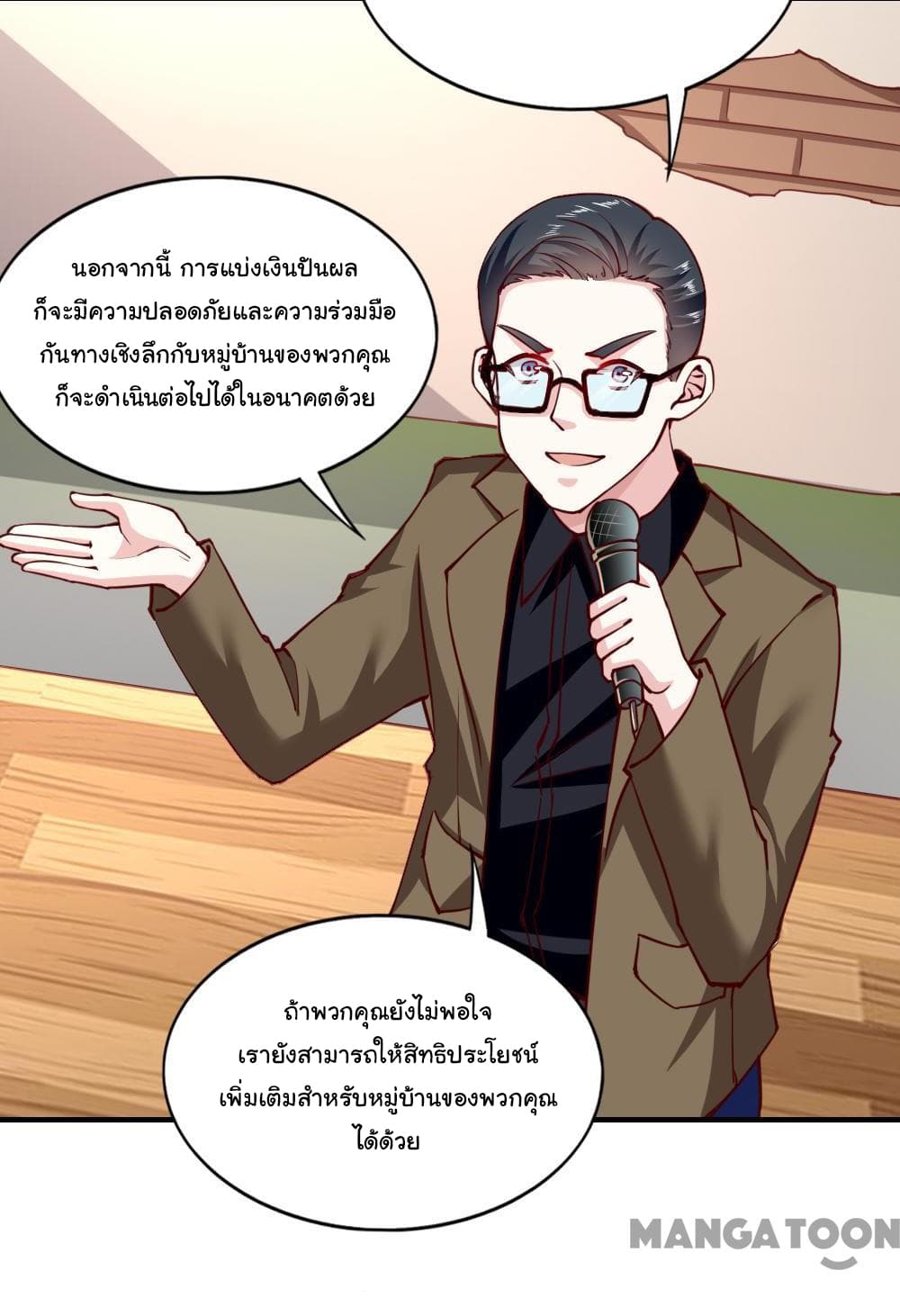 Almight Network page 23