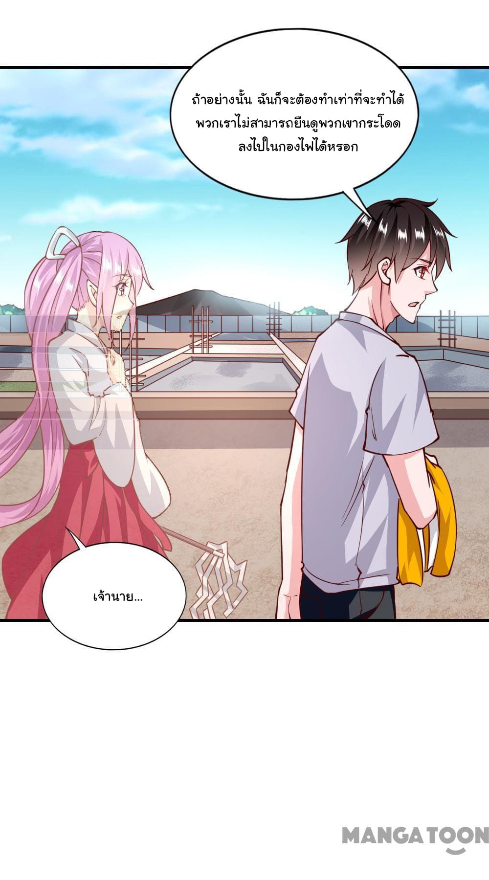 Almight Network page 10