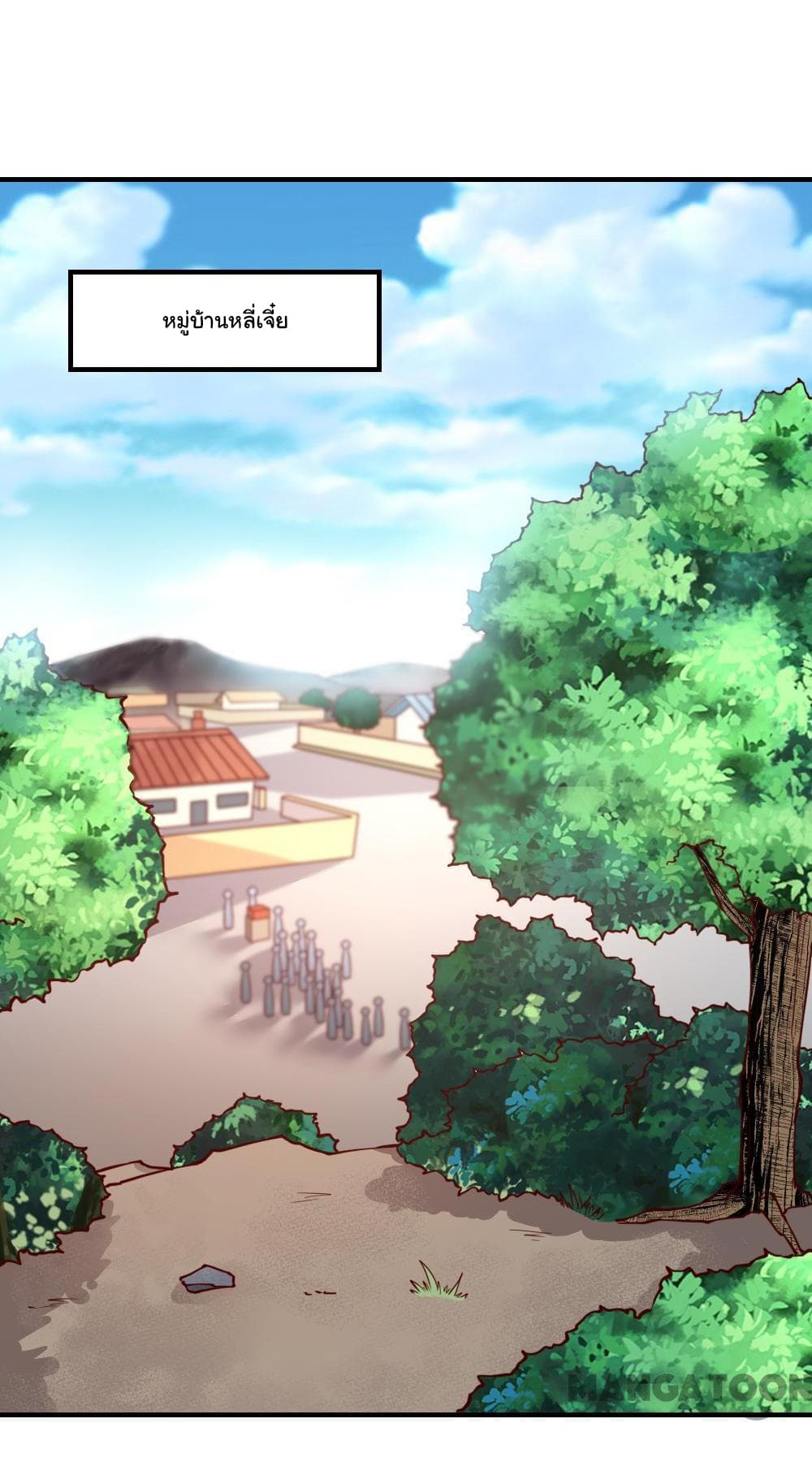 Almight Network page 11