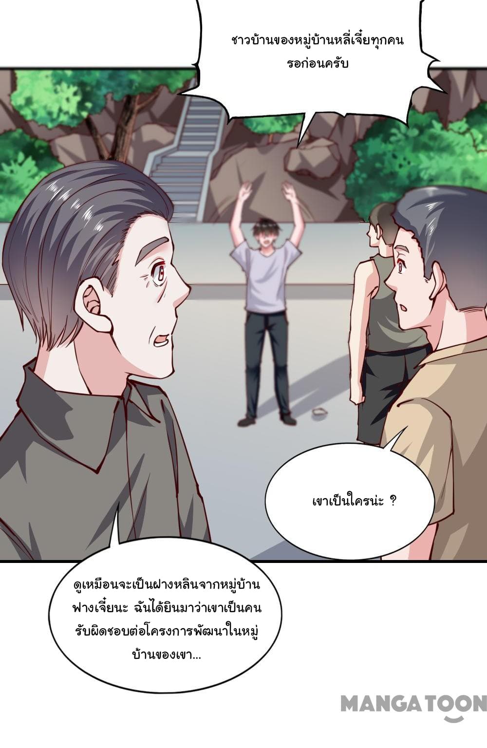 Almight Network page 13