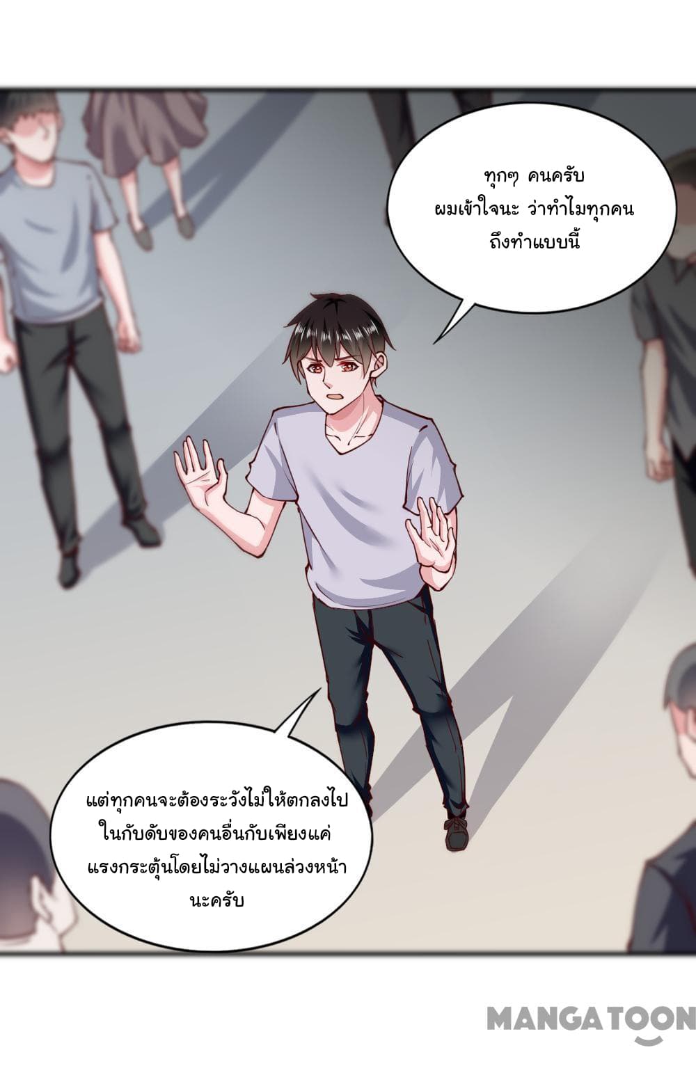 Almight Network page 14
