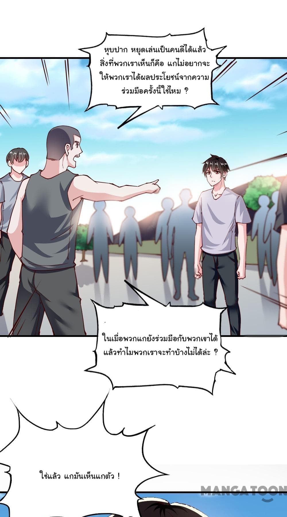 Almight Network page 15