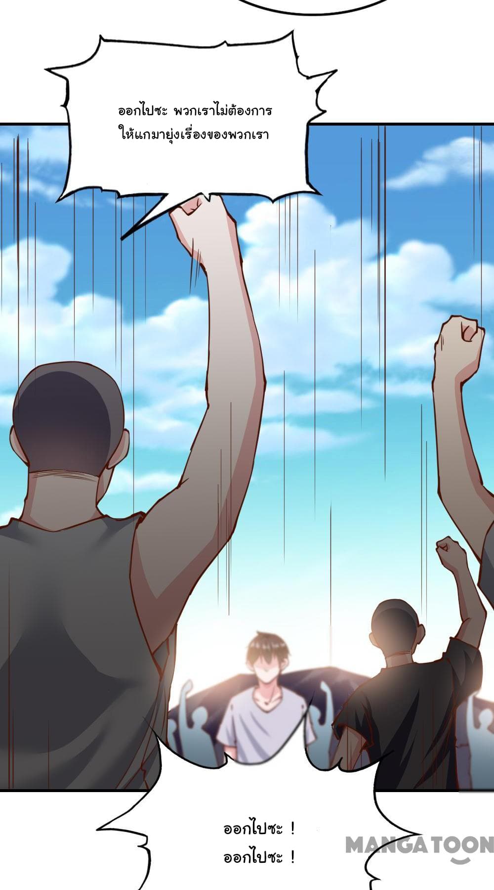 Almight Network page 18