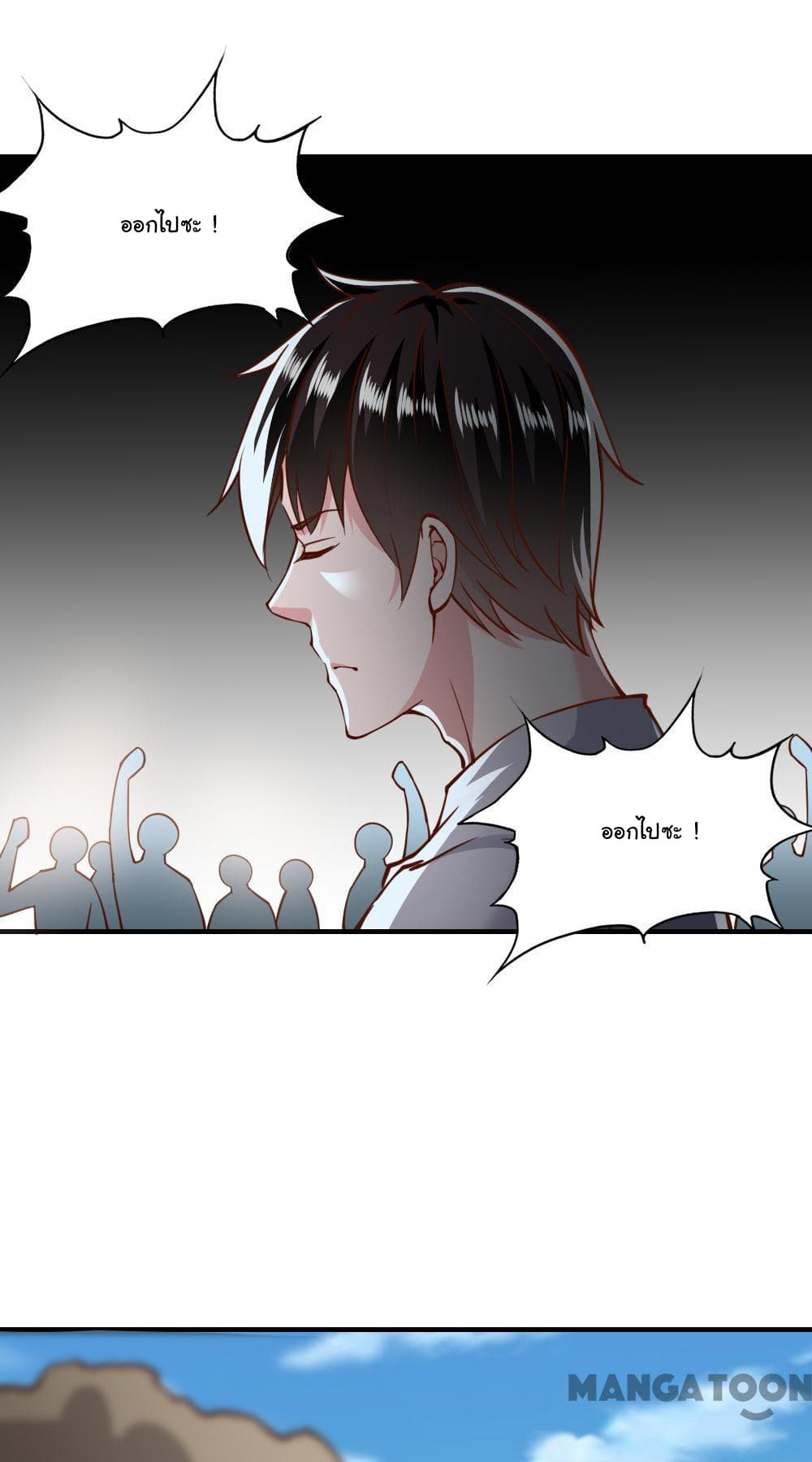 Almight Network page 20