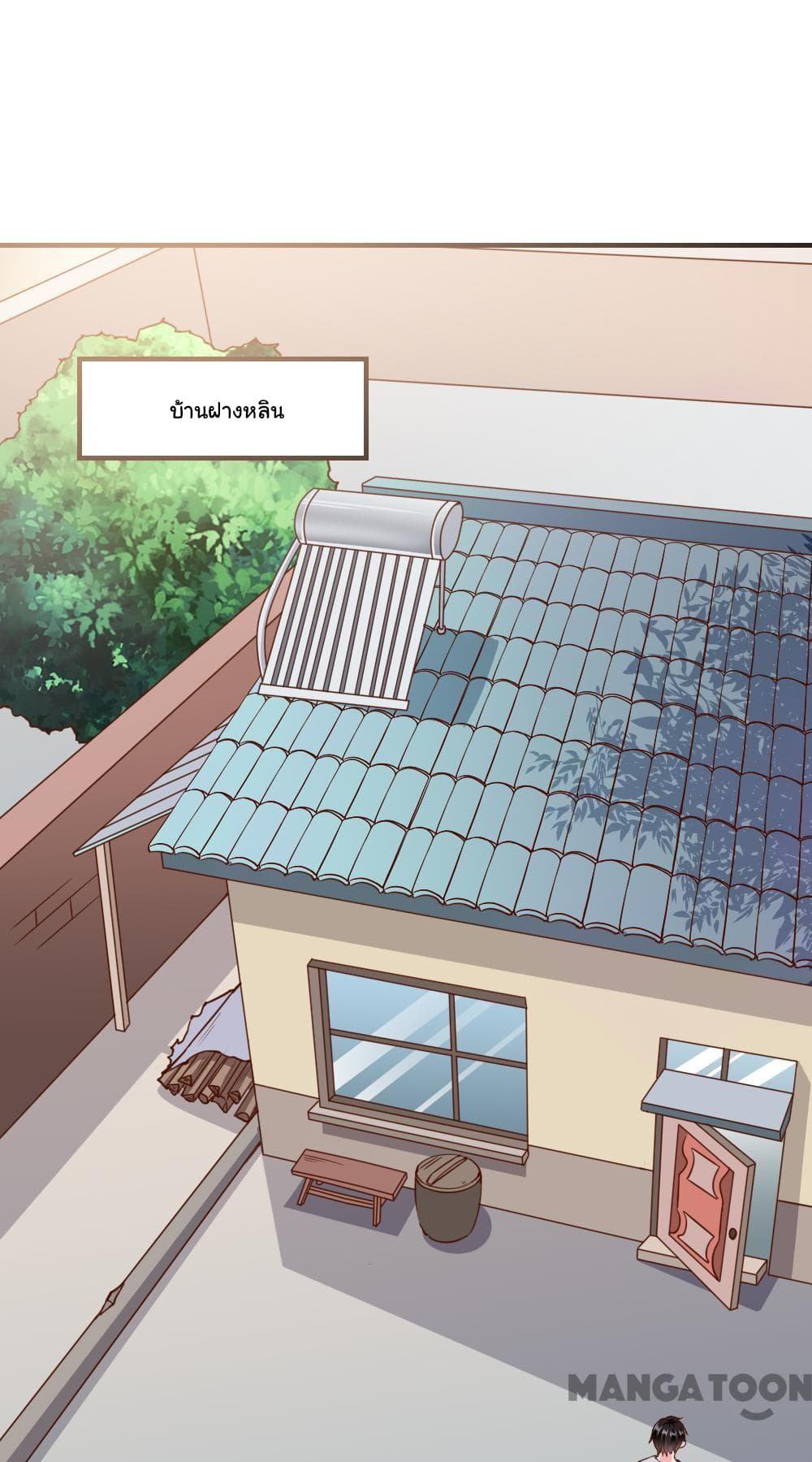 Almight Network page 22