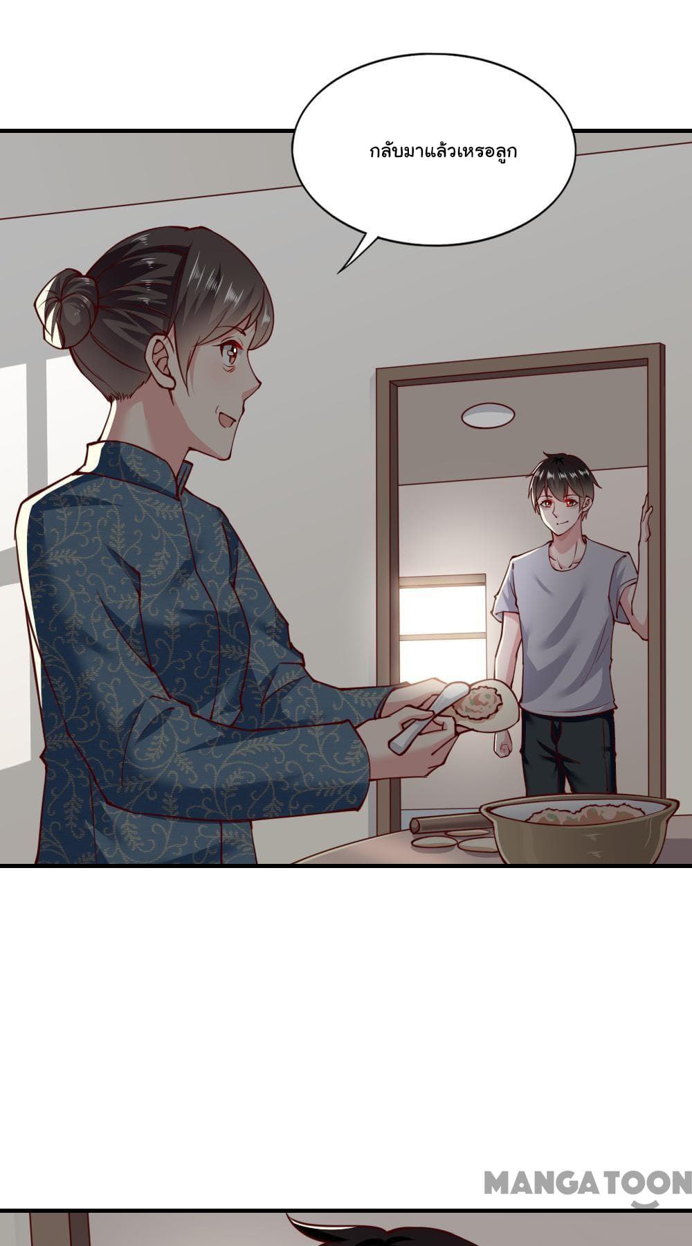 Almight Network page 24