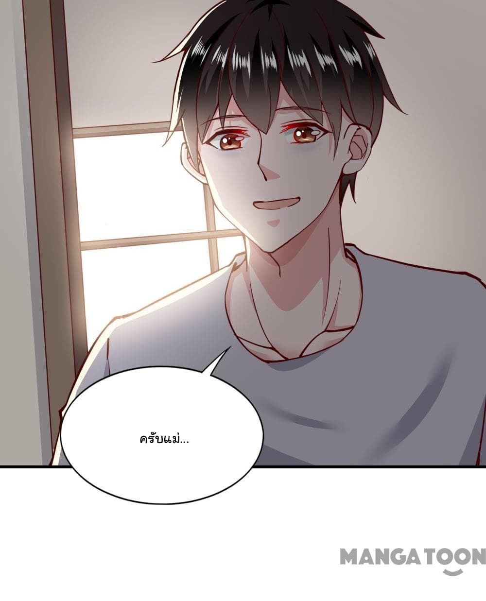 Almight Network page 25