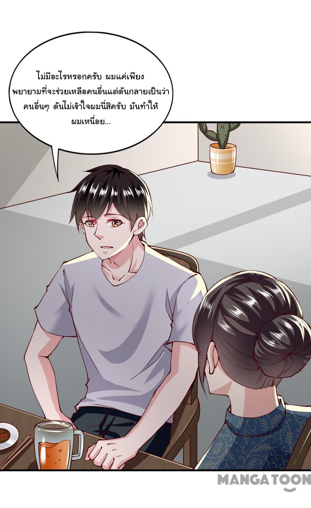 Almight Network page 7