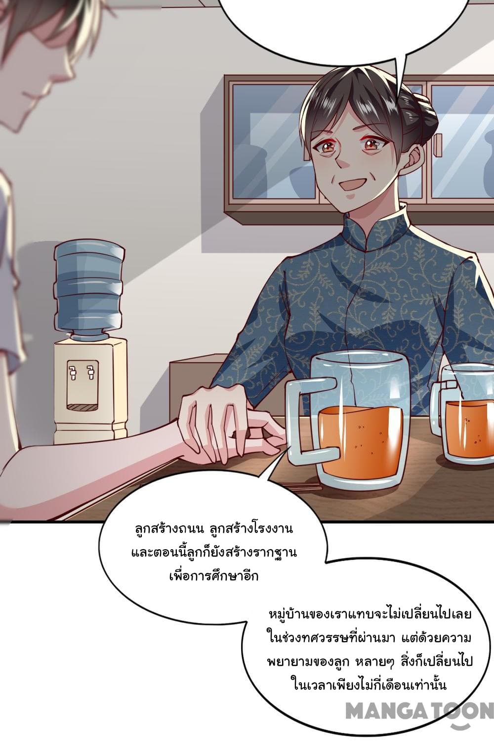 Almight Network page 9