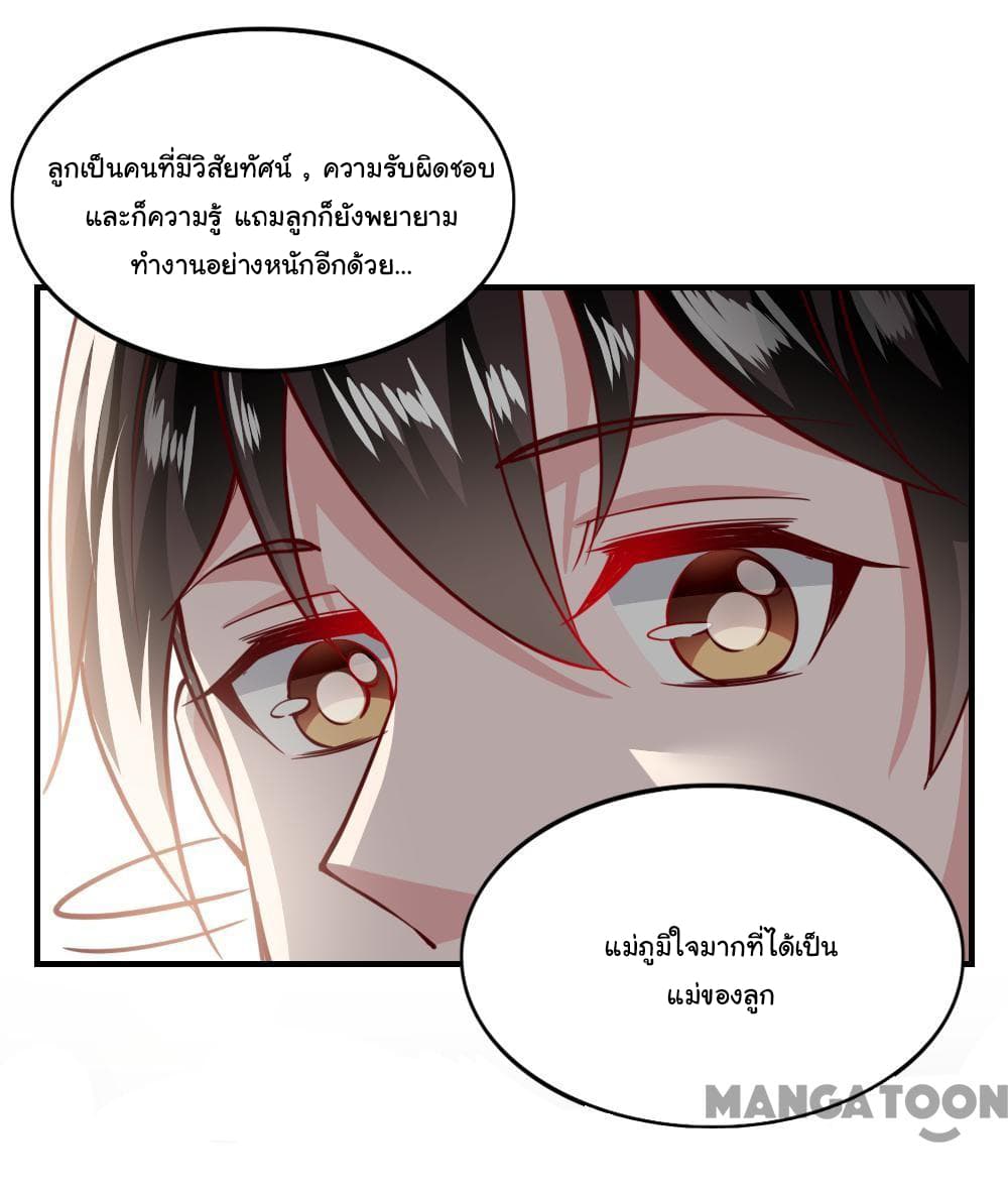 Almight Network page 10