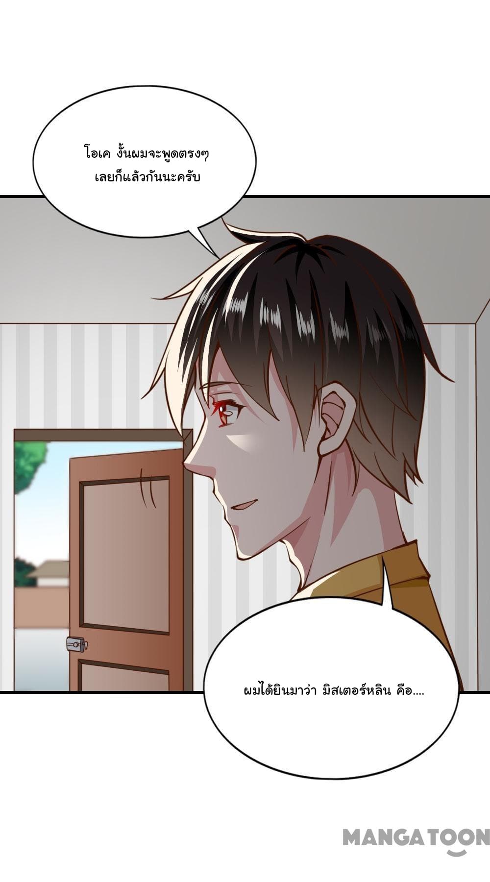 Almight Network page 19