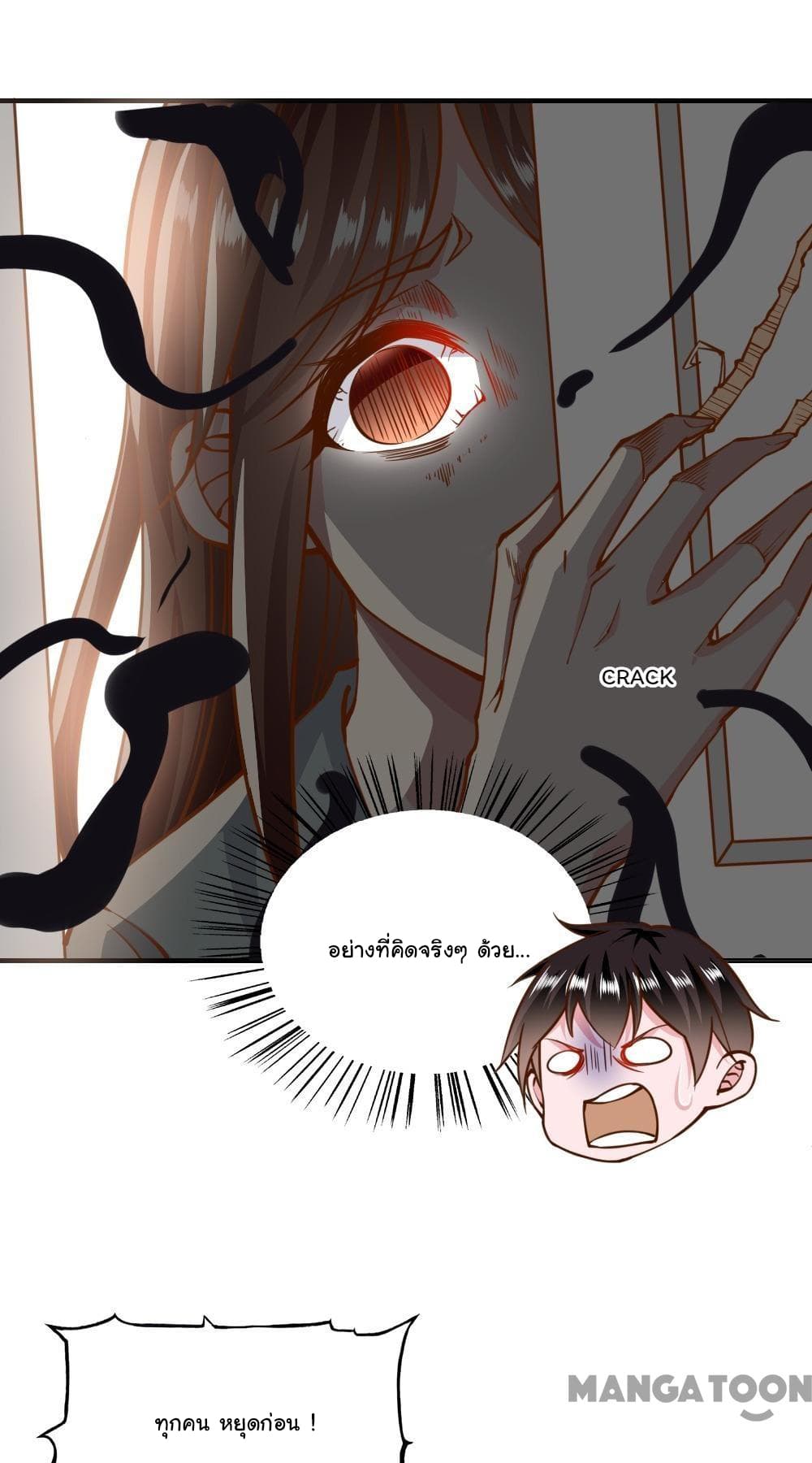 Almight Network page 29