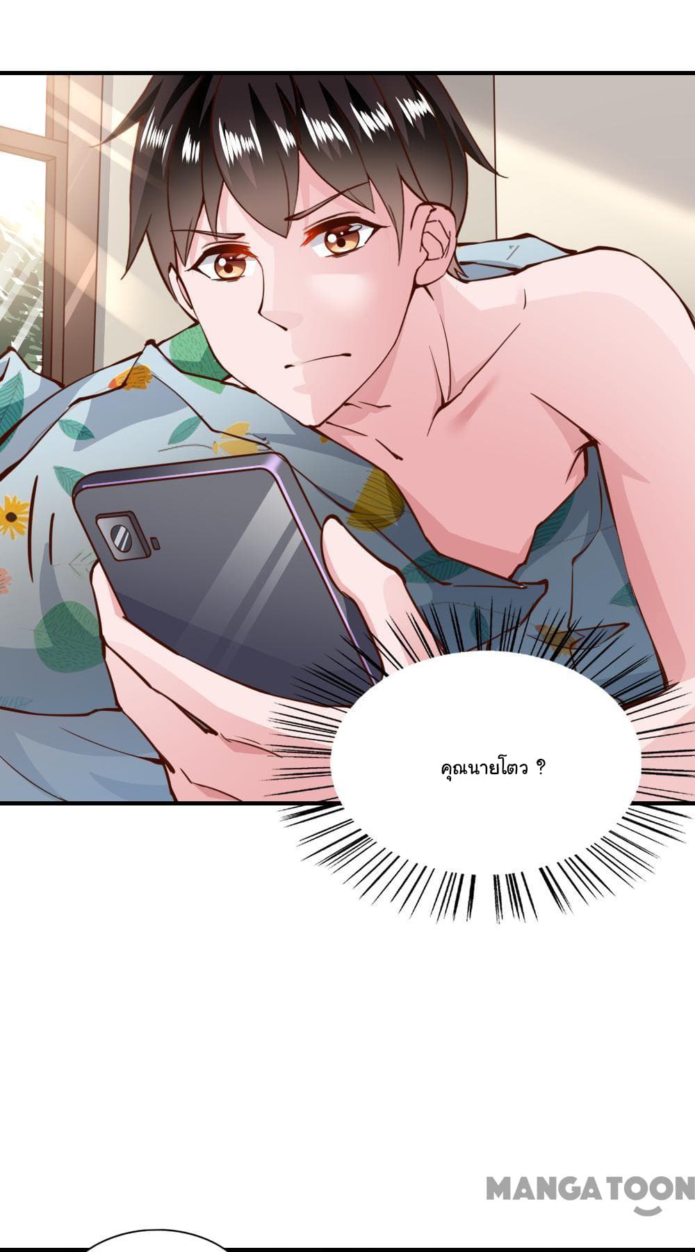 Almight Network page 36