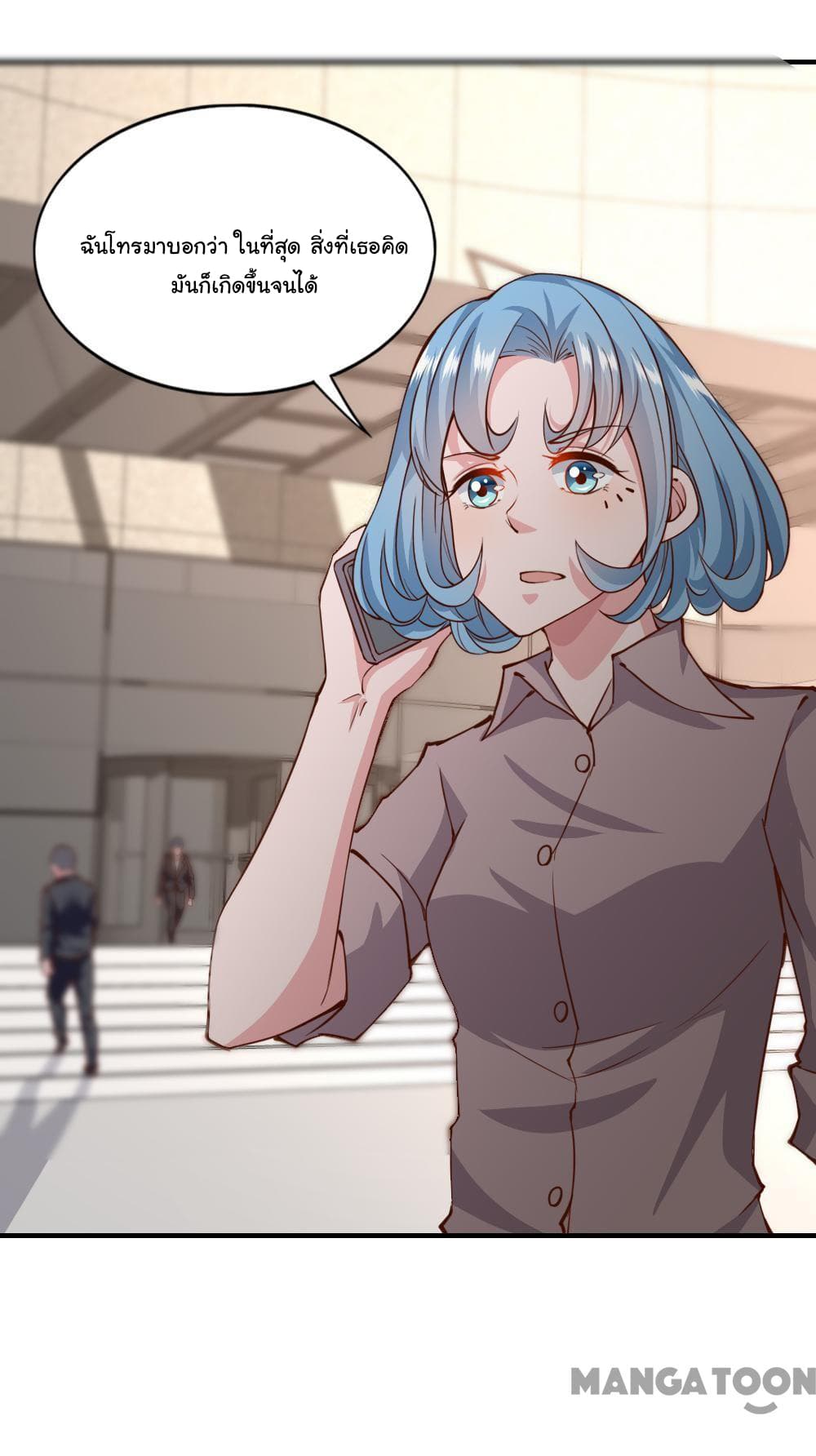 Almight Network page 38