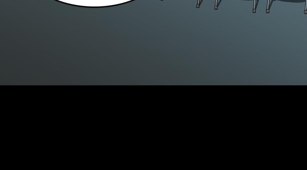 Almight Network page 3