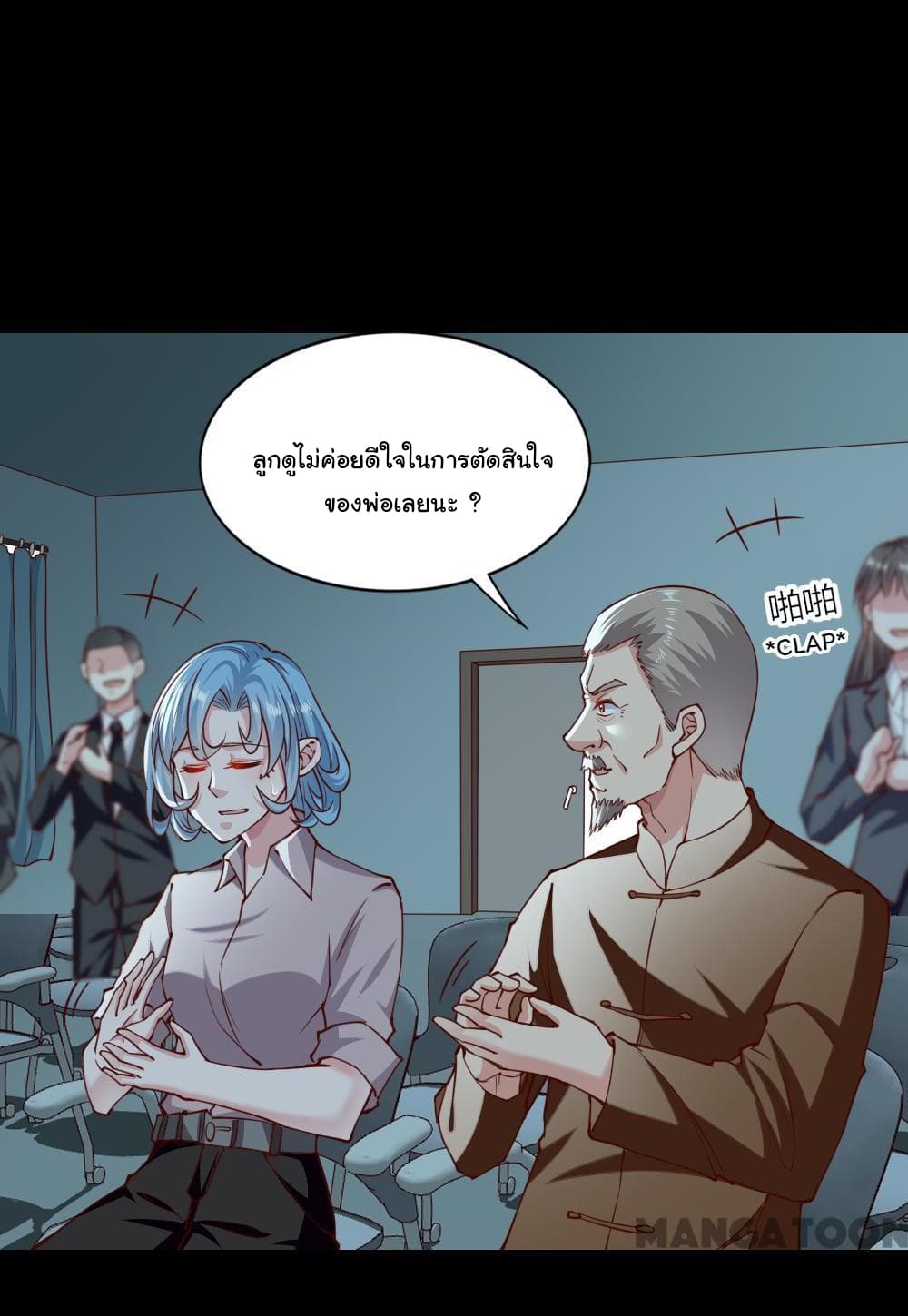 Almight Network page 5