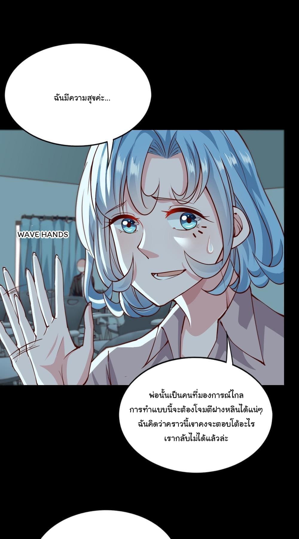 Almight Network page 6